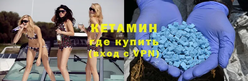 Как найти закладки Яровое Псилоцибиновые грибы  Меф  АМФ  Cocaine  кракен ТОР  Альфа ПВП 