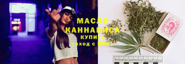 мяу мяу кристалл Вязники