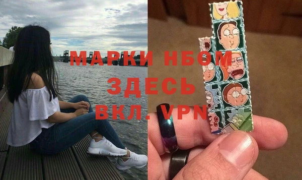 мяу мяу кристалл Вязники