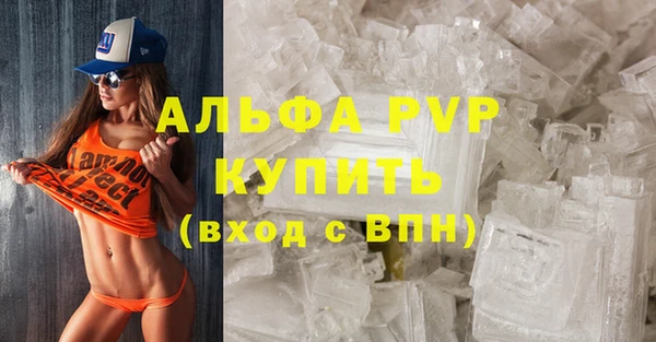 бутират Вязьма