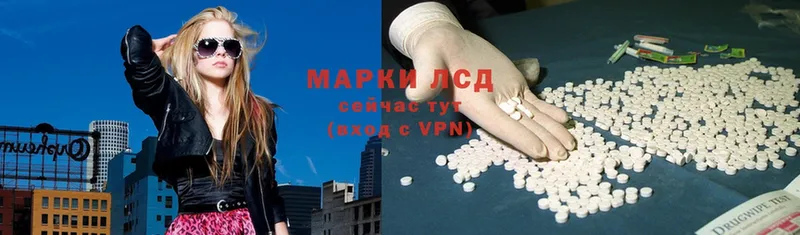 ЛСД экстази ecstasy  МЕГА ССЫЛКА  Яровое 