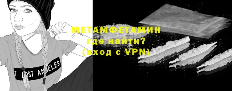 shop какой сайт  Яровое  Метамфетамин кристалл 